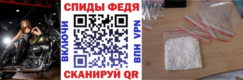 Amphetamine Premium  Баймак 