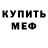 Кодеин Purple Drank Kami _