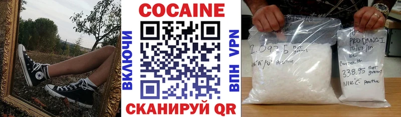 КОКАИН 98%  наркошоп  Баймак 