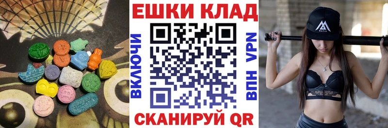 МЕГА как зайти  хочу наркоту  Баймак  ЭКСТАЗИ Дубай 