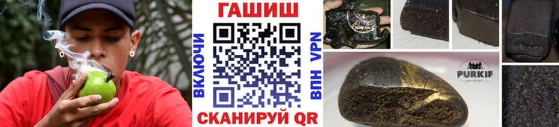 Гашиш Premium Баймак