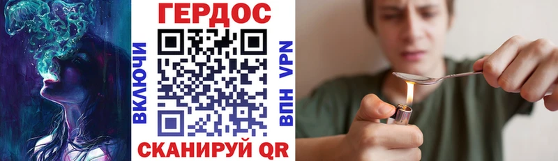 наркошоп  Баймак  Героин афганец 