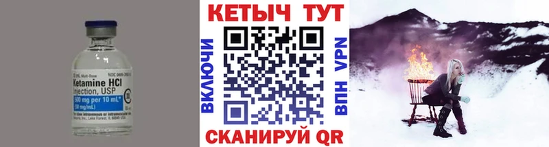 наркошоп  Баймак  Кетамин VHQ 