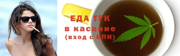 скорость mdpv Алзамай