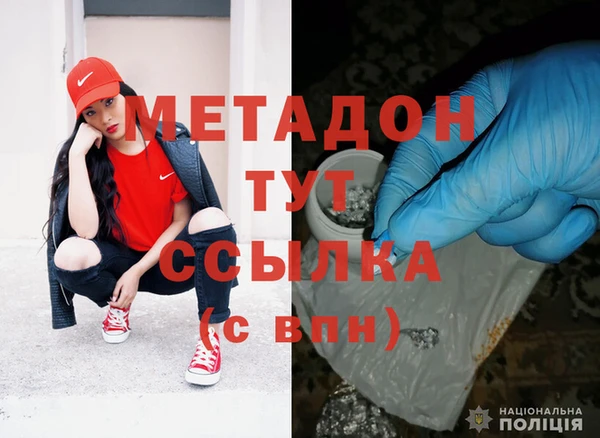 скорость mdpv Алзамай