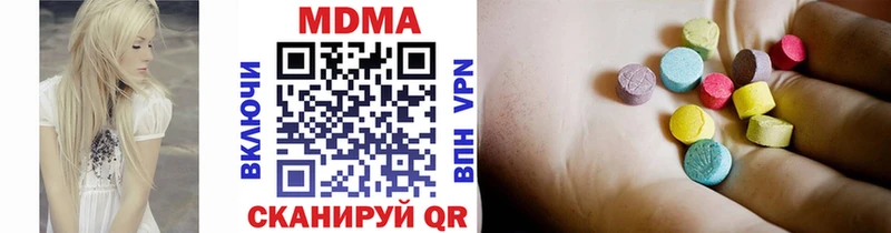 blacksprut вход  закладки  Баймак  MDMA Molly 