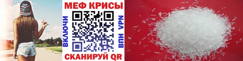 Мефедрон 4 MMC  Баймак 