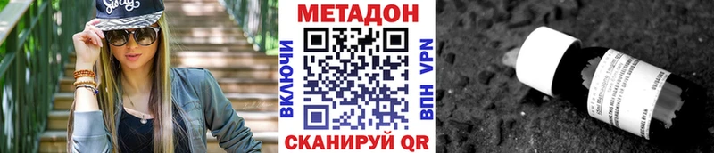 МЕТАДОН белоснежный  Баймак 