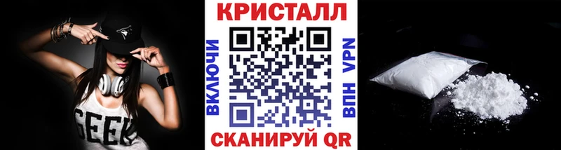 МЕТАМФЕТАМИН винт Баймак