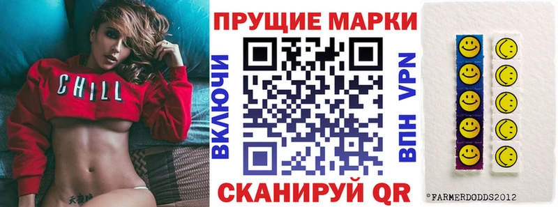 Марки 25I-NBOMe 1,5мг Баймак
