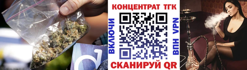 Дистиллят ТГК вейп с тгк Баймак