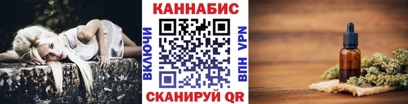 Бошки Шишки марихуана  Баймак 